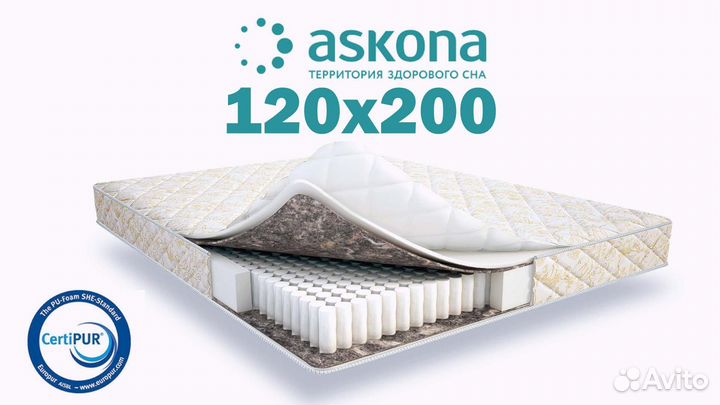 Матрас 120х200 новый
