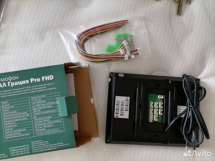 Видеодомофон цветной Arsenal Грация Pro FHD 7