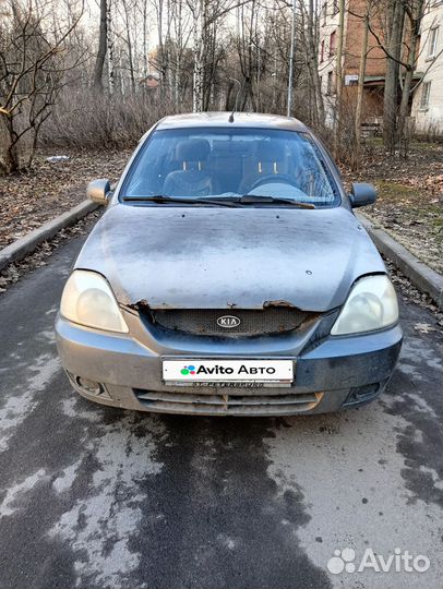 Kia Rio 1.5 МТ, 2005, 267 346 км