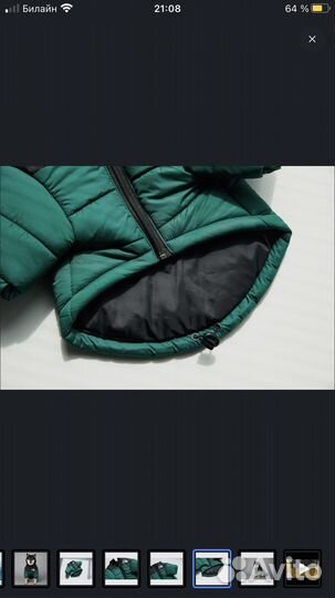 Куртка для собак