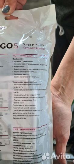 Сетевой фильтр удлинитель