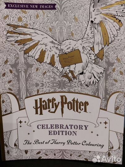 Продаю раскраску Harry Potter