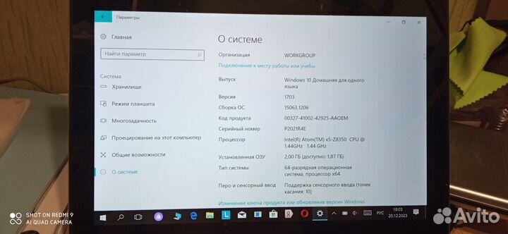 Компактный ноутбук-планшет Lenovo Miix 320-10 ICR