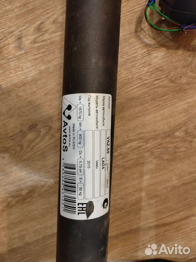 Фаркоп для LADA Веста SW с блоком согласования