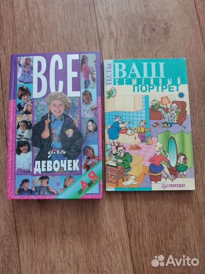 Книги отдам бесплатно