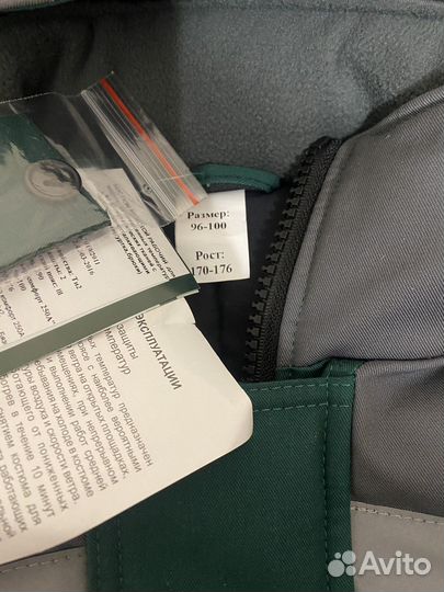 Костюм утепленный зимний (рабочий)