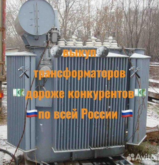 Трансформатор тм(Г) -630 б/у арт-752