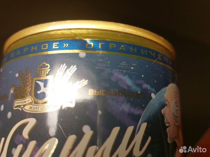 Пивные банки 1л Жигули барное Барыкин