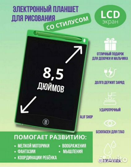 Графический планшет для рисования