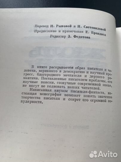 Книги об известных людях