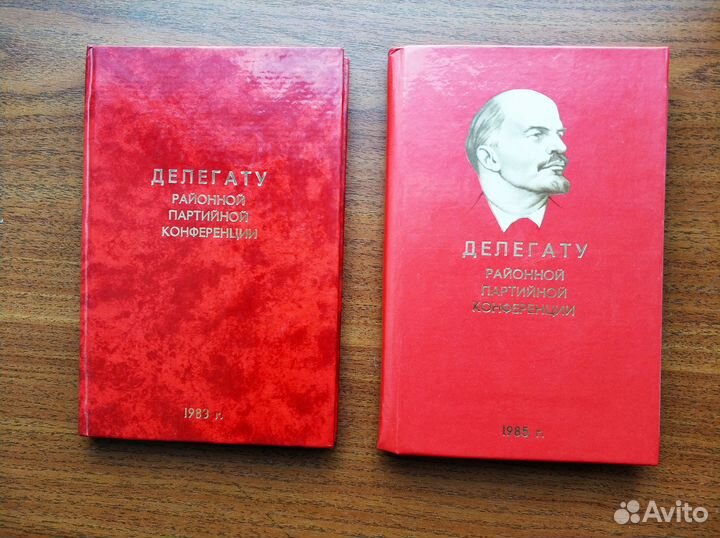 Записные книжки советские