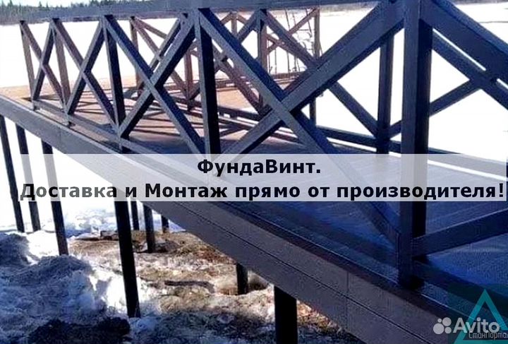 Сваи винтовые для фундамента