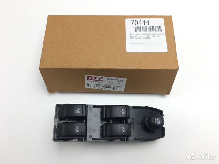 Блок управления стеклоподъемниками Chevrolet