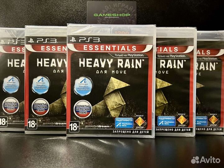 Heavy Rain PS3