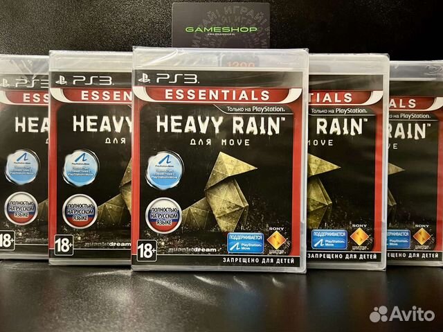 Heavy Rain PS3