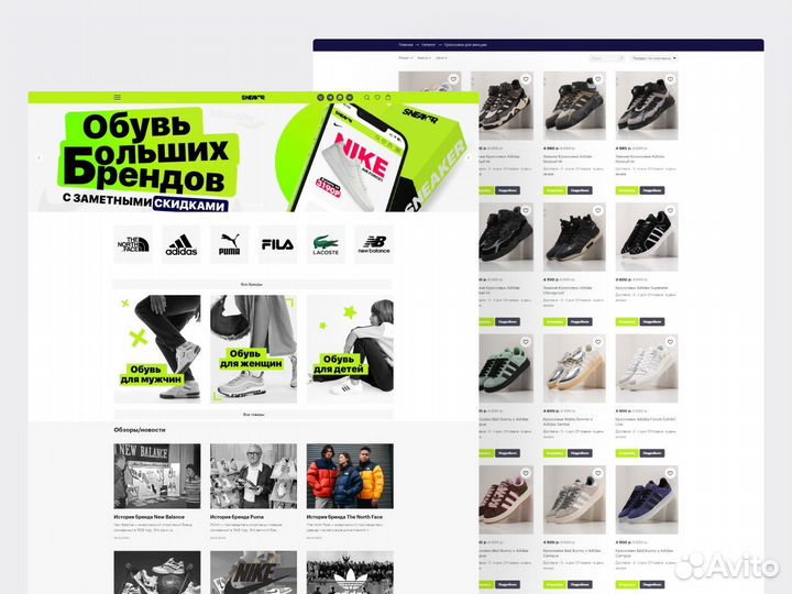 Готовый бизнес.Интернет-магазин кроссовок