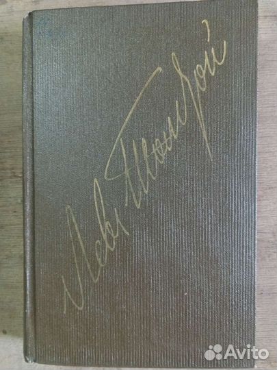 Книги и собрания сочинений