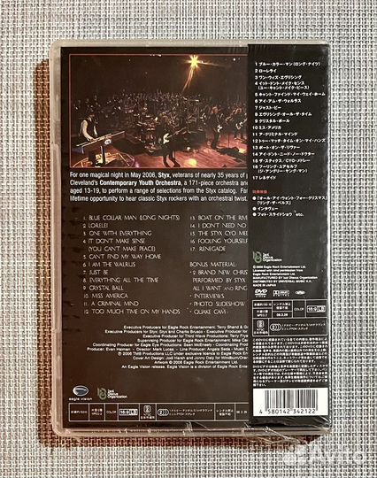 Styx & CYO - One With Everything DVD Japan