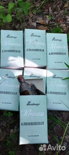 Краска алюминиевая