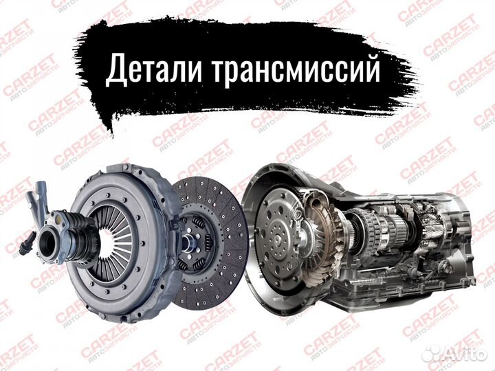 1465736 амортизатор пер лев ford mondeo IV 07- vol