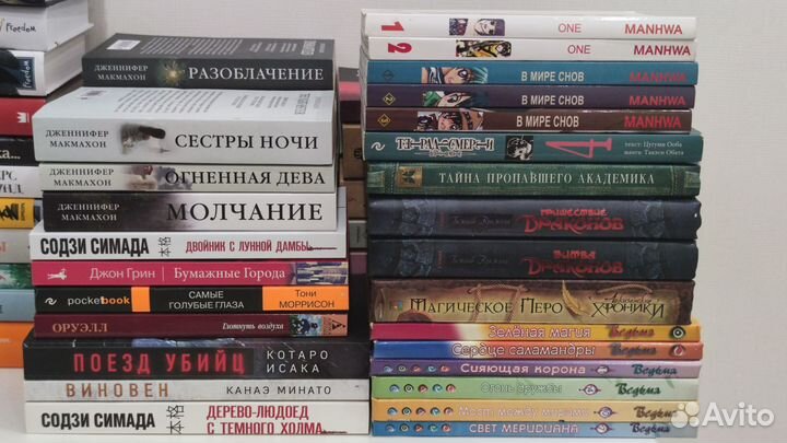 Книги в мягких обложках