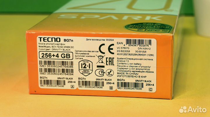 TECNO Spark 20с, 4/256 ГБ