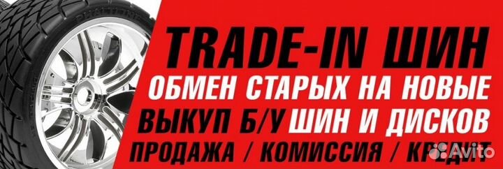 Диски штампованные 16 6*170 Asterro 1250кг Газель