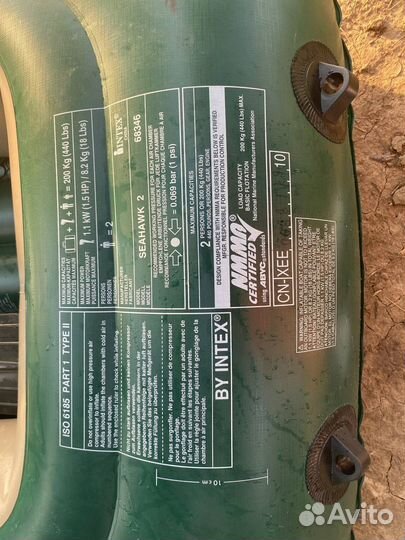 Лодка SeaHawk 2