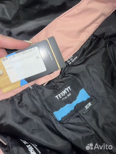 Зимний костюм женский 48