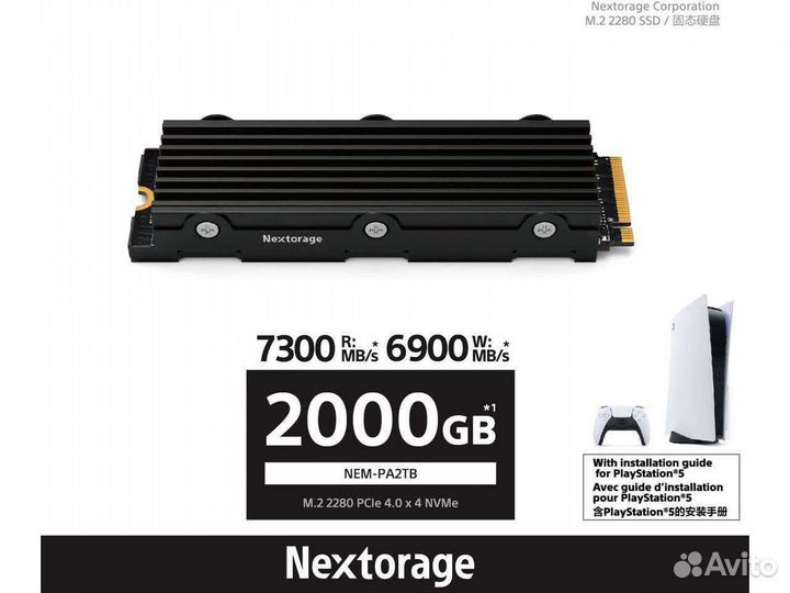 SSD 2tb m2 Nextorage 7300/6900MB/s