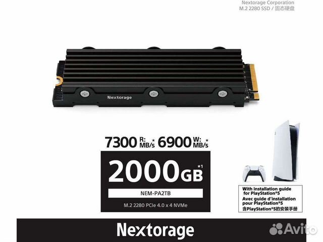 SSD 2tb m2 Nextorage 7300/6900MB/s