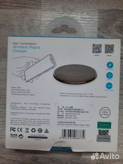 Hoco зарядка CW6