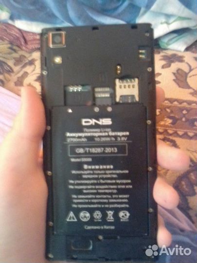 DNS S5008, 2/32 ГБ