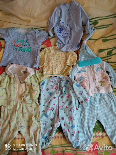 Детские вещи на мальчика