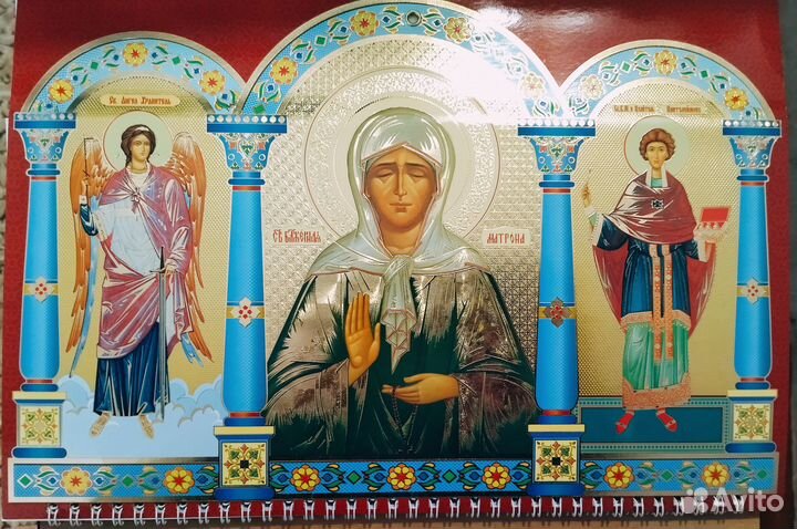 Календарь православный трëхблочный