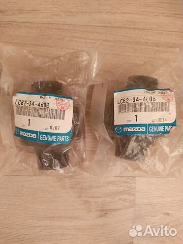 Саленблоки передних рычагов mazda MPV