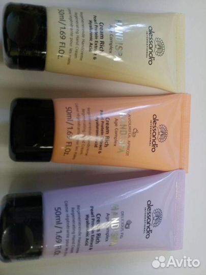 Уход за руками и ногтями фирмы Алессандро (Германи