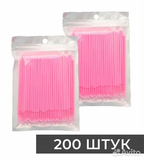 Микробраши новые