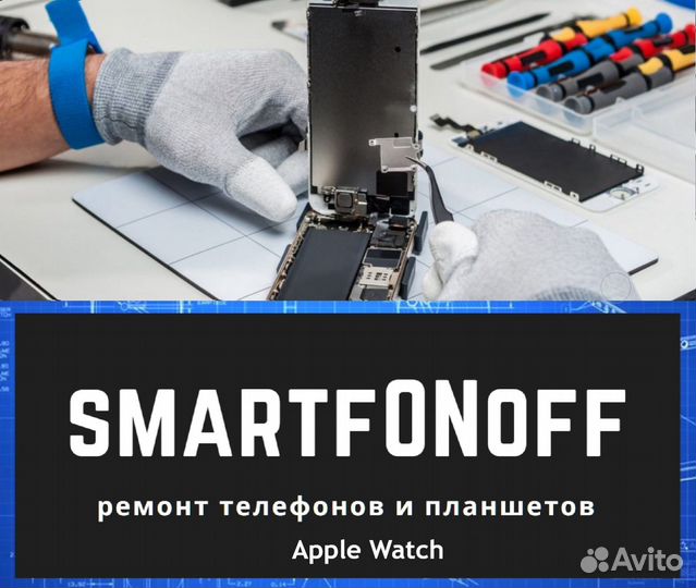 Ремонт телефонов, планшетов и apple watch Керчь