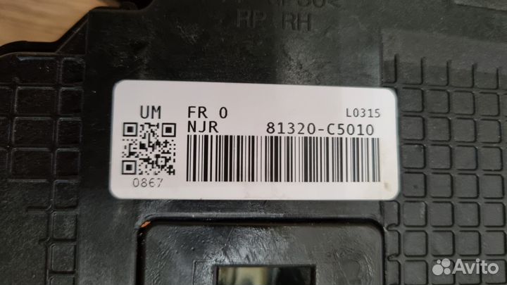 Замок двери передней правой Kia Sorento Prime