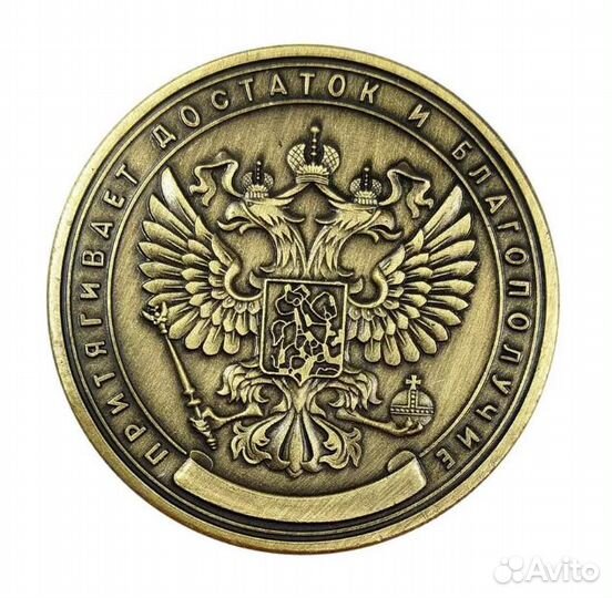 Монеты 1 миллион