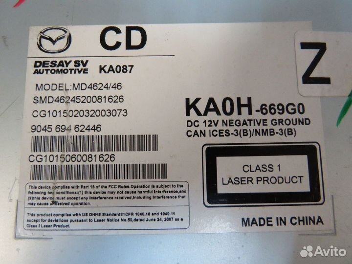 Магнитола mazda CX-5 KE5FW, KE2AW, KE2FW, KE5AW, k