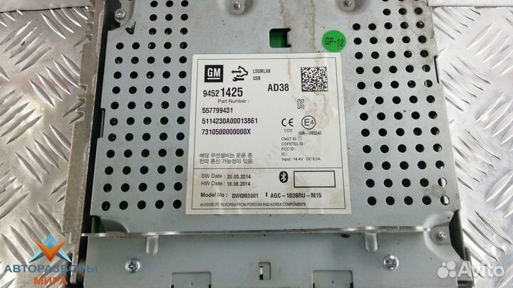 CD-чейнджер Opel Mokka 2014 94521425