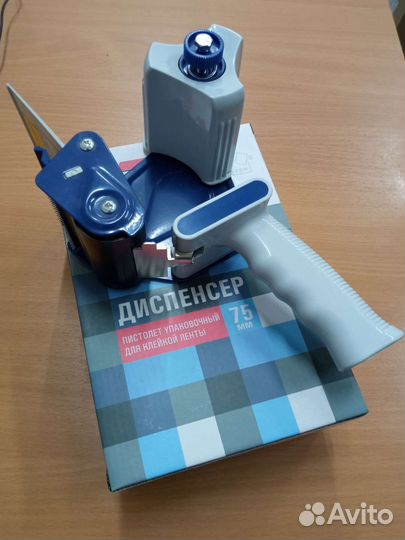 Диспенсер для скотча 50мм