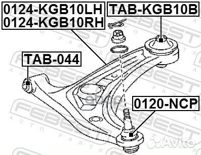 Рычаг правый toyota aygo 05-14, citroen C1 06-1