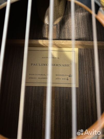 Классическая гитара Paulino Bernabe 10C