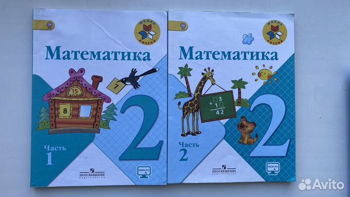 Учебники и раб. тетради 12 шт, 2 класс, новые и бу