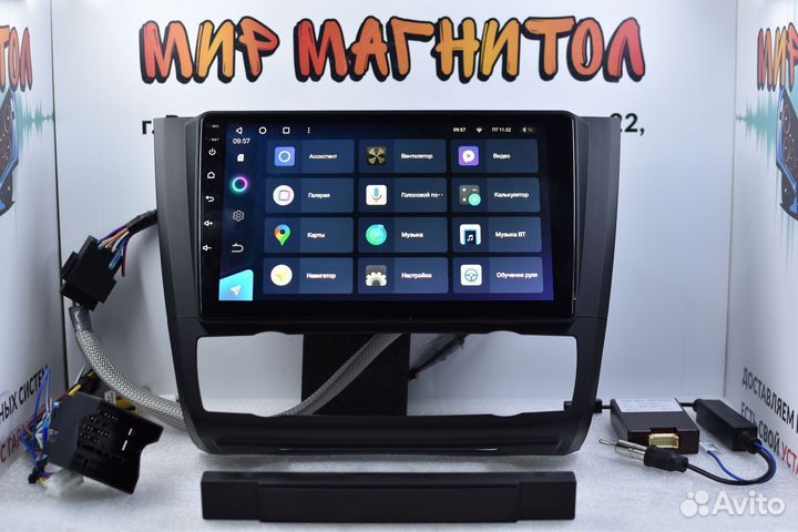 Автомагнитола BMW 1 Series Teyes CC3 4/32гб