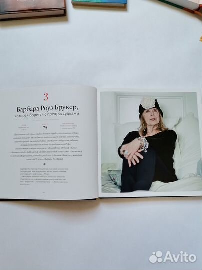 Книги для мотивации тайна, мечтать не вредно