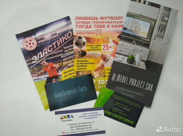 Визитки, листовки, буклеты с доставкой